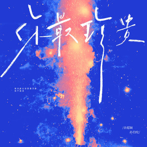 91精品国产自产在线观看永久
